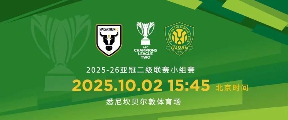 法比奥内切, 张源尝试禁