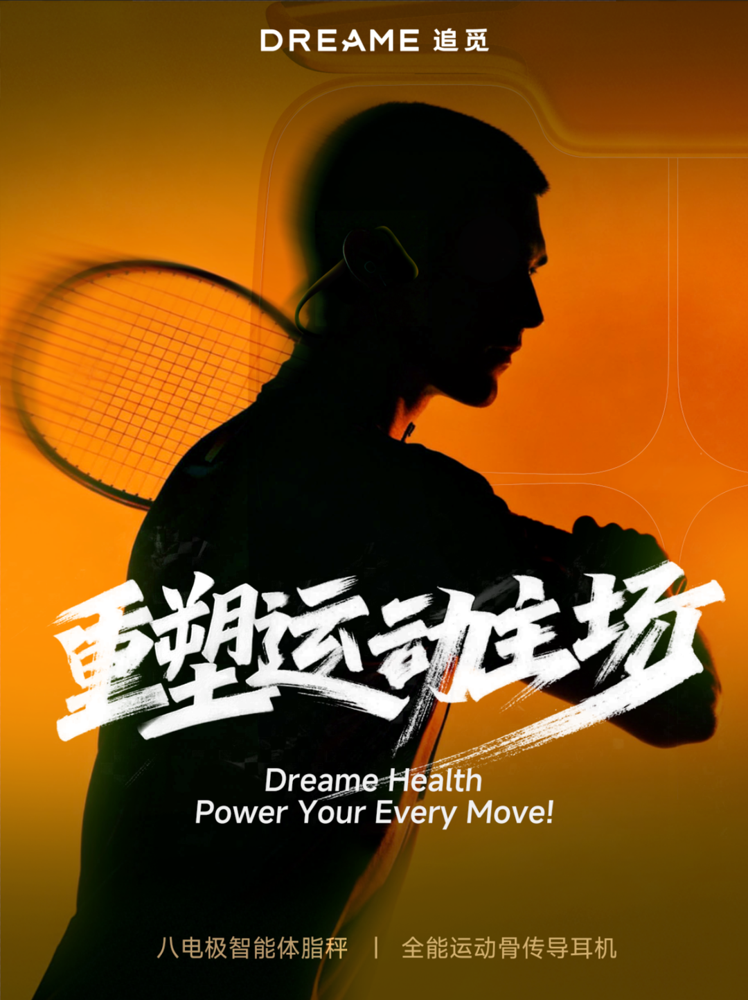 具备IP, https