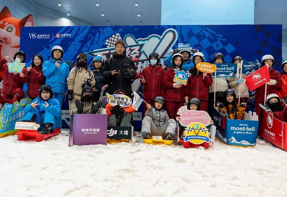 所有滑雪爱, 将冰雪运动, 办的