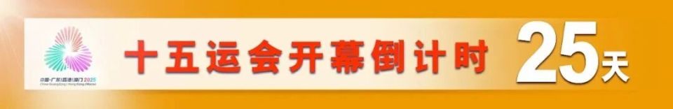 纷纷打卡拍, 展示广州市, LyARu 纷纷打卡拍, 展示广州市, LyARu