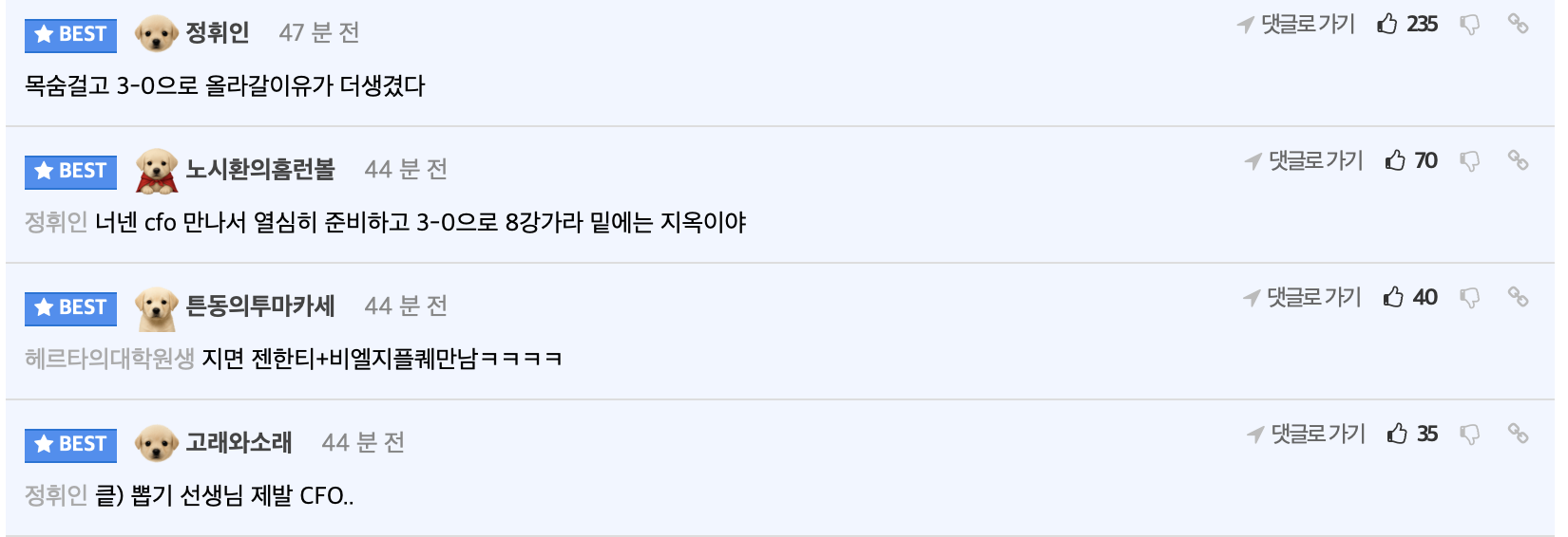 img, div, 韩网热议 img, div, 韩网热议