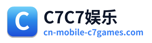 C7C7娱乐
